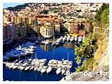 День 9 - Канни – Монако – Ніцца – Відпочинок на лазурному березі – Монте-Карло